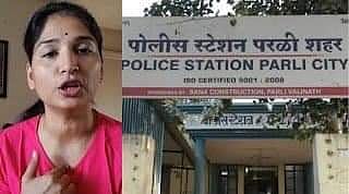 करुणा शर्मा यांना १४ दिवसांची न्यायालयीन कोठडी; न्यायालयात स्वतःच मांडली बाजू