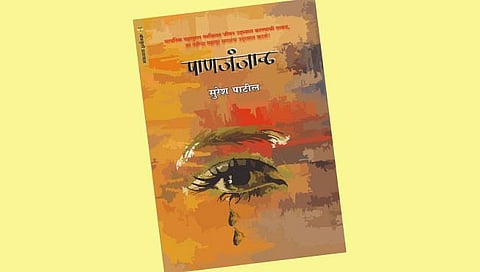 साहित्य : अंतर्मन ढवळणारा महापूर