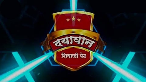 दयावान ग्रुप