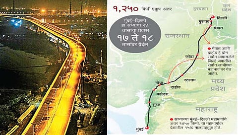 नरीमन पॉईंट जवळ येणार दिल्ली; फ्री वेचे स्ट्रक्चरल ऑडिट होणार