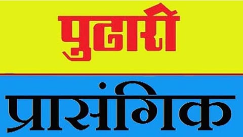 World Consumer Day : ऑनलाईन फसवणूक आणि ग्राहक