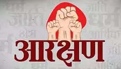 संग्रहित छायाचित्र