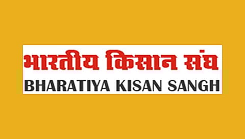 RSS च्या भारतीय किसान संघाचे शेतकर्यांच्या मागण्यांसाठी आंदोलन