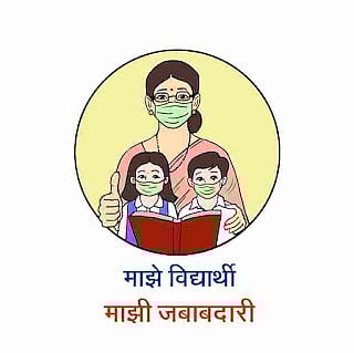 ‘माझे विद्यार्थी, माझी जबाबदारी ’, राज्यात शिक्षकांमार्फत अभियान सुरू