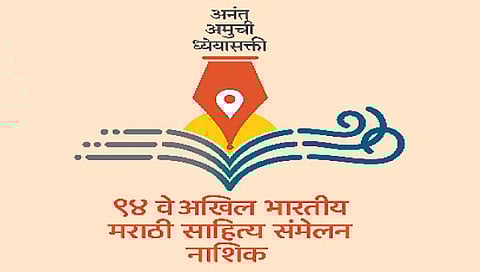 मराठी साहित्य संमेलन डिसेंबरमध्ये