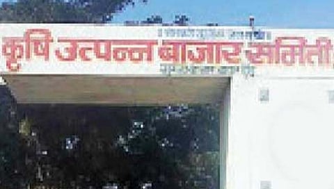 ‘त्या’ बाजार समित्यांवर लवकरच प्रशासक नेमणार