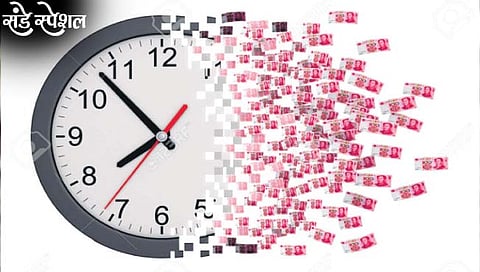 टाईम बँक : अफलातून संकल्पना!