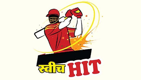 भारत-पाकिस्तान सामना : ‘है तैयार हम…!’