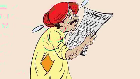 Bahar article : कोटीत कमाई, बोटीत एन्जॉय