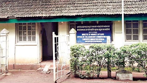 बेळगावातील भाषिक अल्पसंख्याक आयोगाचे विभागीय कार्यालय.