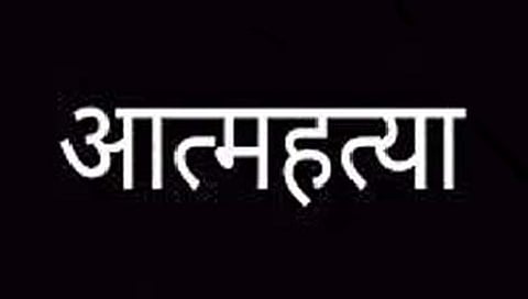पतीस आत्महत्येस प्रवृत्त केल्याप्रकरणी पत्नी-प्रियकराविरुद्ध गुन्हा दाखल