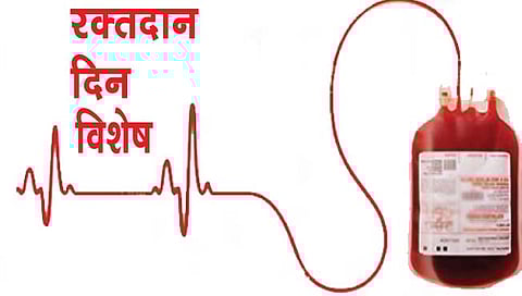 राज्यातील रक्तसाठा एका क्लिकवर