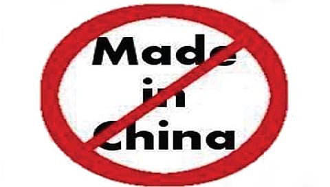 चीन ला दणका कधी ?