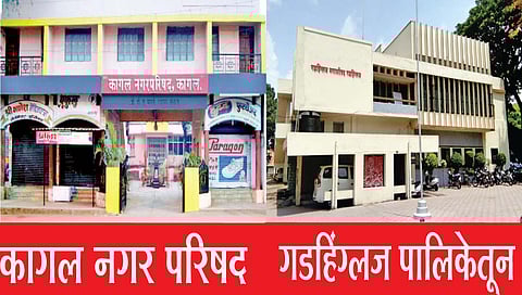 कागल मध्ये नगरसेवक संख्या २३ होणार; गडहिंग्लजची संख्या पोहोचणार २२ वर