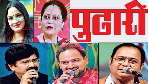 सोनेरी-चंदेरी पहाट कोल्हापूरमध्ये मंगळवारी रंगणार; ‘पुढारी आणि मनीषा निश्चल्स महक’ यांचा उपक्रम