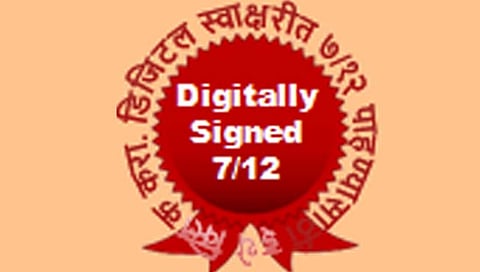 शेतकऱ्यांना ऑनलाईन सातबारा आता घरपोच मिळणार!