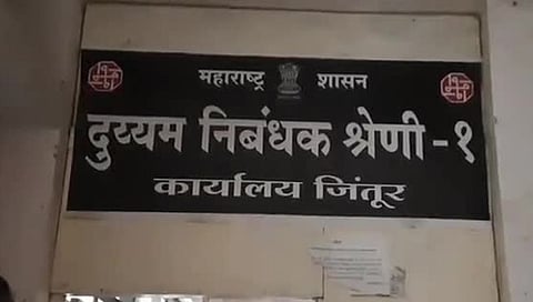 जिंतूर दुय्यम निबंधक कार्यालयातील नेटसह लाईट बंद; नागरिक हैराण