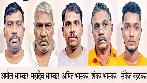 कोल्हापूर : कुख्यात भास्कर टोळीतील म्होरक्या अमोल भास्करसह पाचजण जेरबंद