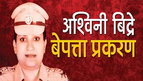 आश्विनी बिंद्रे प्रकरण : हत्येवेळी आरोपी पाटील अभय कुरुंदकरच्या घरीच