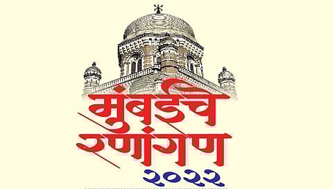 उत्तर मुंबई, मुलुंडसह भाजप नगरसेवकांच्या प्रभागांची फाळणी!