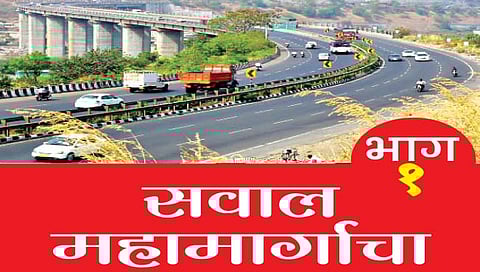 नवा पुणे-बंगळूर महामार्ग प. महाराष्ट्राला गैरसोयीचा!