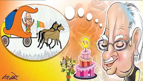 उरलो वाढदिवसापुरता…