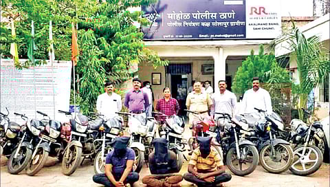 मोहोळमध्ये मोटारसायकल चोरणारी टोळी गजाआड; 12 गाड्या हस्तगत