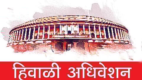 Parliament Winter Session : जुन्या प्रस्तावावरून १२ खासदार निलंबित