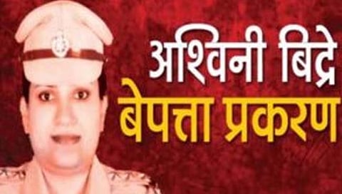 अश्विनी बिद्रे हत्याकांड : सर्व सर्टिफिकेटस् मीच करून सहीदेखील मीच केली आहे