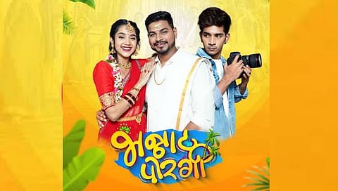 bhannat porgi song release