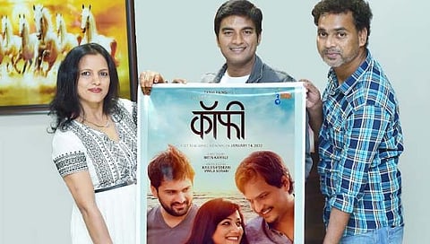 प्रेमाची लज्जतदार कॉफी १४ जानेवारीला चाखता येणार