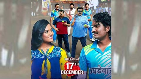 Free Hit Danaka : ‘फ्री हिट दणका’ १७ डिसेंबरला बसणार