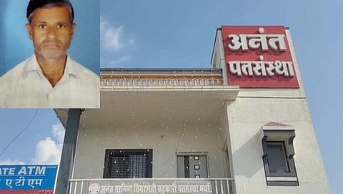 जुन्नर : अनंत नागरी सहकारी पतसंस्थेवर दरोडा, व्यवस्थापकाला घातल्या गोळ्या