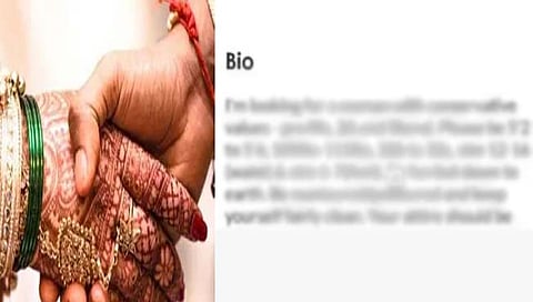 मॅट्रिमोनी साइटवरील लज्जास्पद जाहिरात व्हायरल! ब्रा, कंबरेच्या आकाराचा उल्लेख