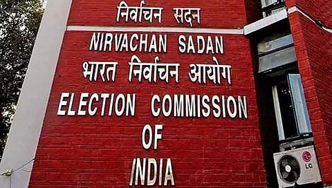 MLC Election : राज्यातील विधानपरिषद निवडणुकांच्या तारखा जाहीर, सतेज पाटील रिंगणात
