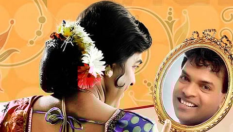 मोरुची मावशी