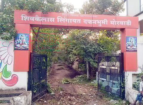 पिंपरी : मोरवाडीतील लिंगायत दफनभूमी होणार सुरू