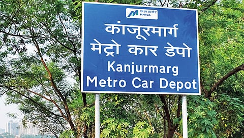 Kanjurmarg