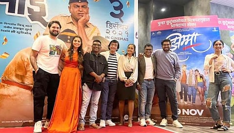 Pandu Film : ‘पांडू’ने दिल्या ‘झिम्मा’ला शुभेच्छा