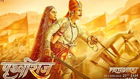Prithviraj Teaser: अक्षय-मानुषी छिल्लर यांची जबरदस्त झलक