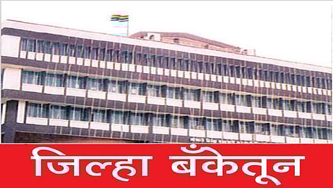 सांगली ः बँकेच्या अध्यक्षपदासाठी होणार मोठी रस्सीखेच