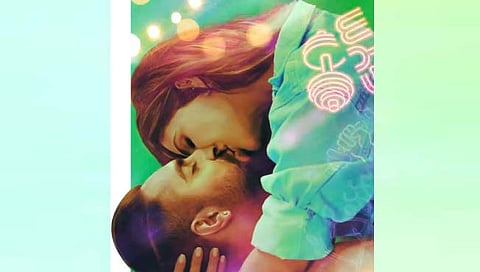 Chandigarh Kare Aashiqui : वाणी-आयुष्मान यांचा किसींग सीन व्हायरल