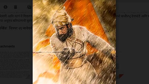 ‘पावनखिंड’ मध्ये छत्रपती शिवाजी महाराजांची भूमिका अभिनेता चिन्मय मांडलेकर साकारणार
