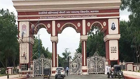 कवियत्री बहिणाबाई चौधरी उत्तर महाराष्ट्र विद्यापीठातील राजीनामे सत्र सुरूच!