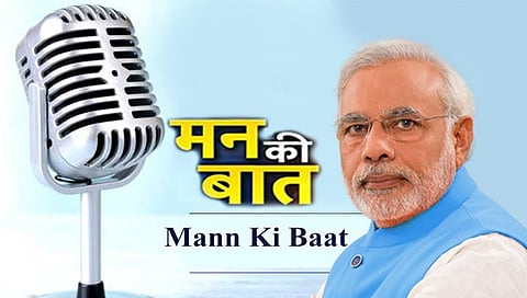 PM Modi In Mann ki Baat |