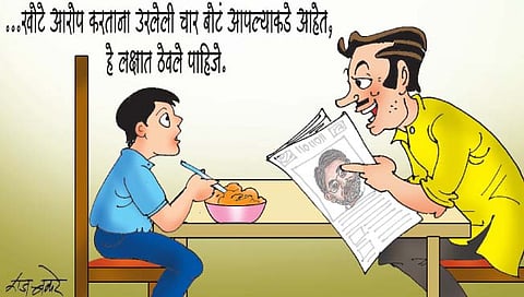 माफीनामा