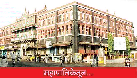 कोल्हापूर महापालिकेत खुल्या प्रवर्गाला ८० जागा