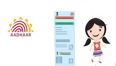 Aadhaar card : बालकांचे आधार कार्ड आता मिळणार घरबसल्या