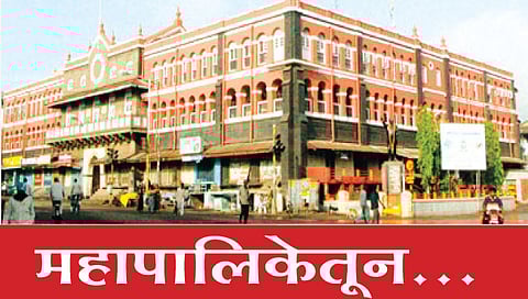 ब्रेकींग न्यूज: घरफाळा घोटाळा चौकशीला लागणार ब्रेक!