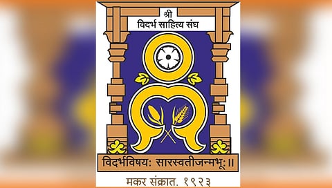 विदर्भ साहित्य संघाचे पुरस्कार जाहीर